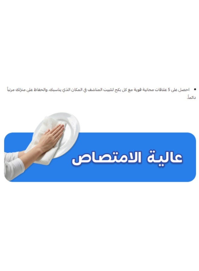 راين مناشف راين القطنية (5 عبوات) - Image 5